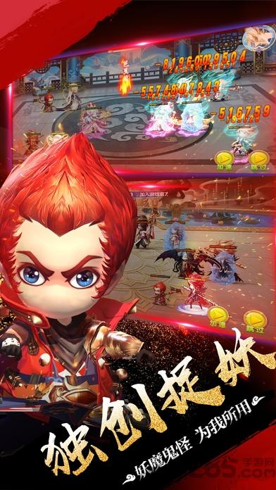 梦幻伏魔手机版(暂未上线),梦幻伏魔,西游手游,战斗手游