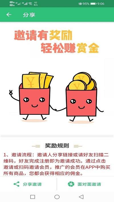 初级经济师运输公路经济师专业app下载,初级经济师运输公路经济师专业,题库app