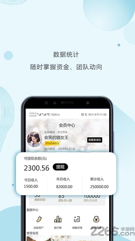 淘秘商城app最新版下载,淘秘,购物app,电商app