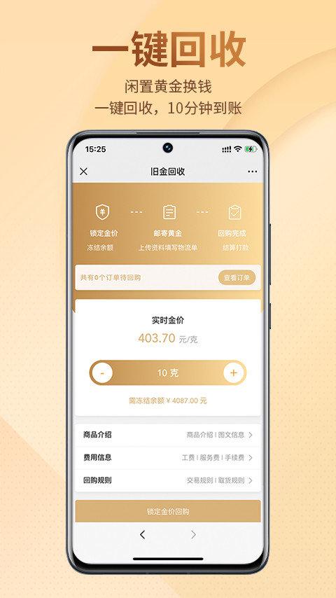 永坤商城手机版下载,永坤商城,网购app