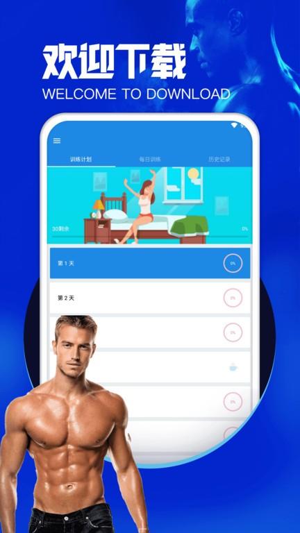 愉简瑜伽app下载,愉简瑜伽,瑜伽app,健身app