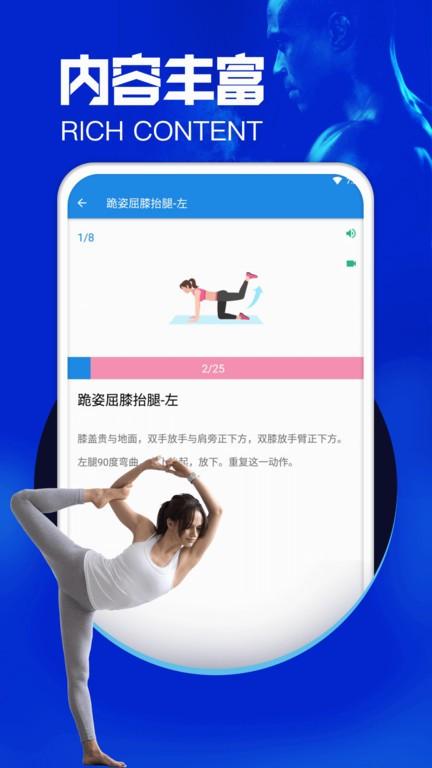 愉简瑜伽app下载,愉简瑜伽,瑜伽app,健身app