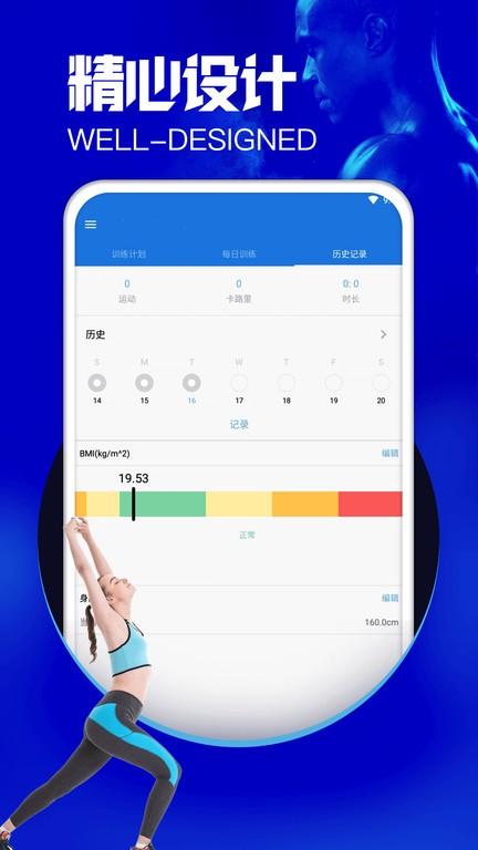 愉简瑜伽app下载,愉简瑜伽,瑜伽app,健身app