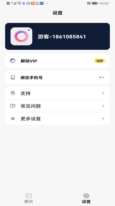 拍呗最新版下载,拍呗,拍照app