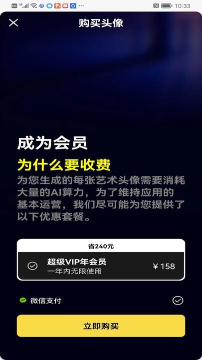 拍呗最新版下载,拍呗,拍照app