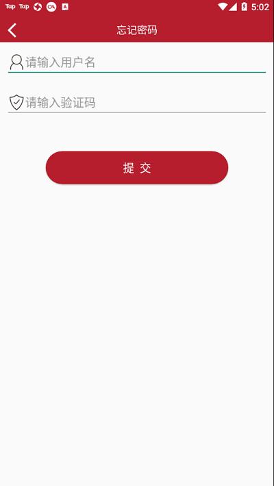 以纯商学院e平台手机版下载,以纯商学院,企业培训app,线上学习app