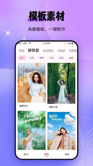 秀颜老照片修复app下载,秀颜老照片修复,照片app,修复app
