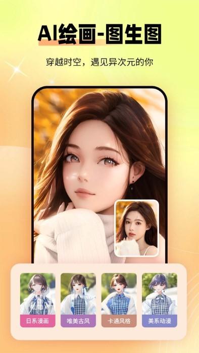 秀颜老照片修复app下载,秀颜老照片修复,照片app,修复app