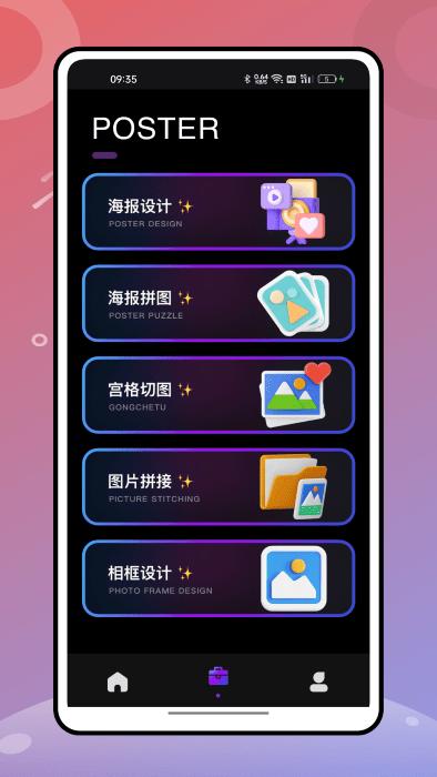 绚丽相机app下载,绚丽相机,相机app,图片app