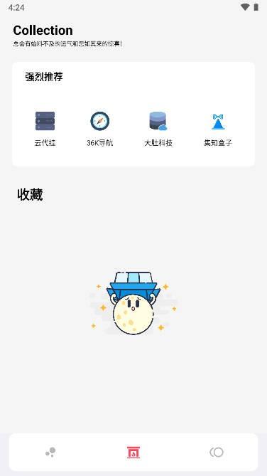 聚合资源站app下载,聚合资源站,软件库app