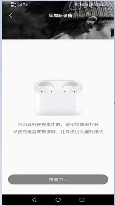 earbuds x2蓝牙耳机下载,earbudsx2,耳机app,控制app