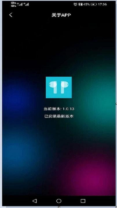 earbuds x2蓝牙耳机下载,earbudsx2,耳机app,控制app