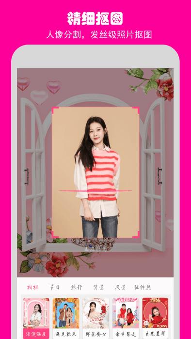 如意相机app下载,如意相机,相机app,拍照app