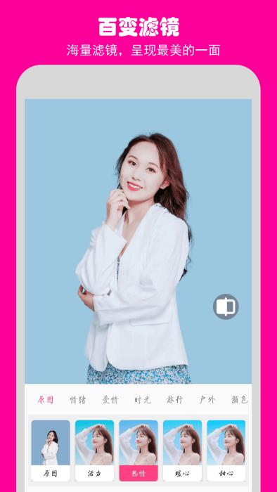 如意相机app下载,如意相机,相机app,拍照app