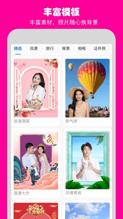 如意相机app下载,如意相机,相机app,拍照app