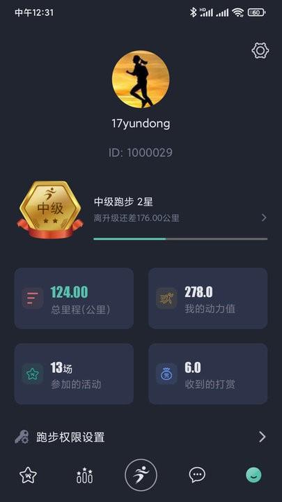 一起运动官方版下载,一起运动,运动app,健身app