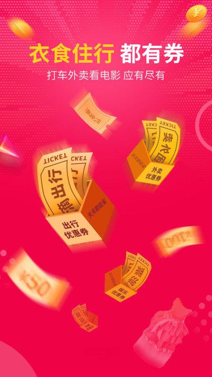 壹建购商城软件(壹键购商城)下载,壹建购商城,购物app,商城app