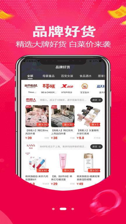 壹建购商城软件(壹键购商城)下载,壹建购商城,购物app,商城app