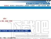 网络考试系统,清正网络考试系统,清正网络考试系统下载,清正网络考试系统官方下载