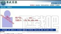 网络考试系统,清正网络考试系统,清正网络考试系统下载,清正网络考试系统官方下载