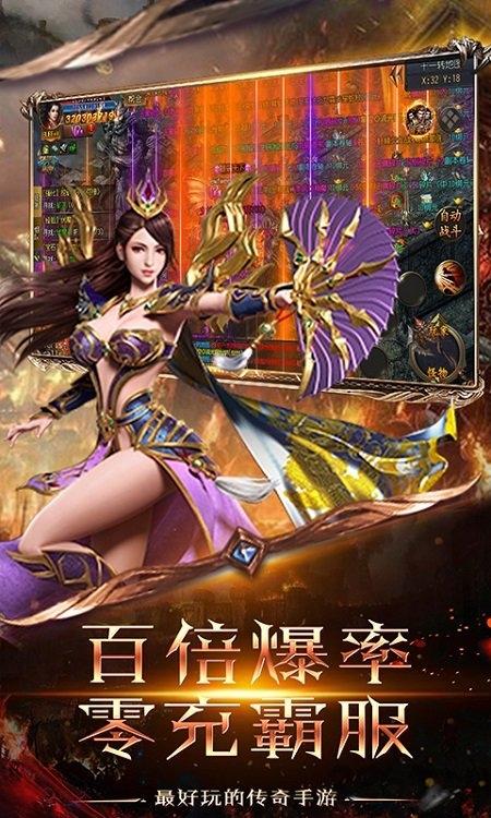 乱世满v变态版下载,乱世,传奇手游,热血手游