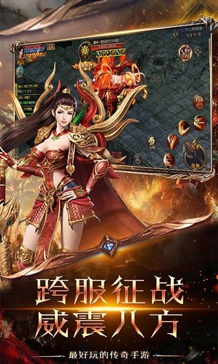 乱世满v变态版下载,乱世,传奇手游,热血手游