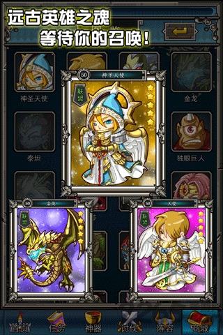 魔幻大陆手游下载,魔幻大陆,魔幻手游,卡牌手游