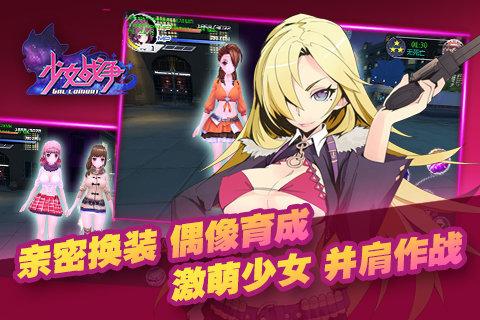 少女战争九游版下载,少女战争,二次元手游,rpg手游